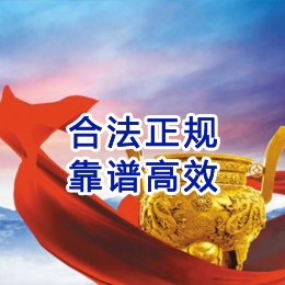 凌源讨账公司