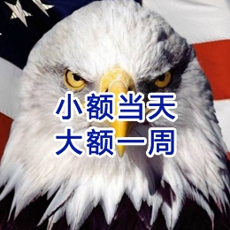 凌源要账公司
